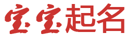 沈丘县新闻网起名网